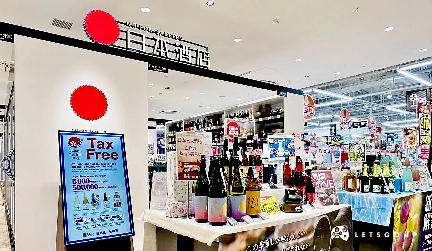 「日本酒店」網羅日本國內各地的好酒攝影:Angie