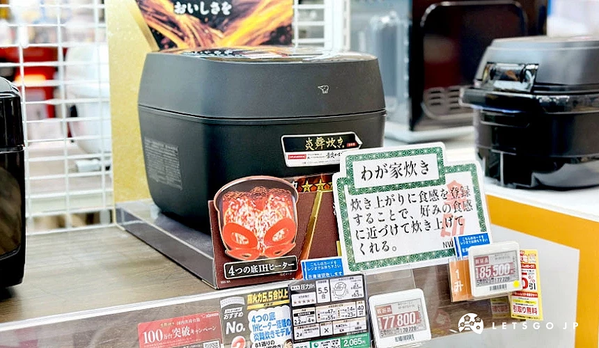「EDION愛電王難波本店」限定販售的「象印」電鍋,獨家延長至5年保固攝影:Angie