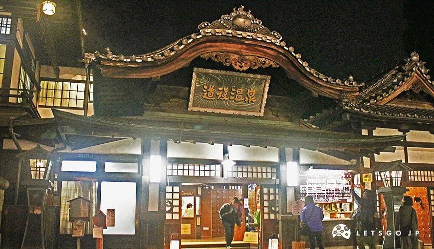 道後溫泉本館為《神隱少女》中的湯屋原型