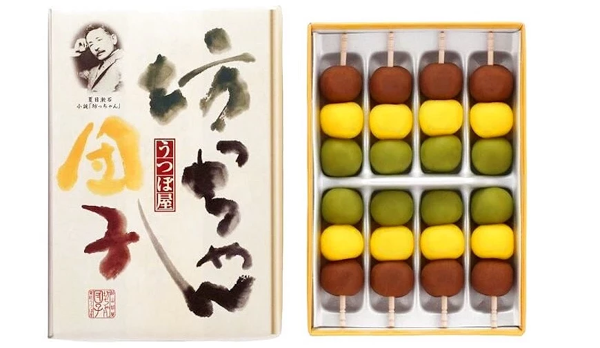 「少爺糰子」是最經典的松山銘菓伴手禮