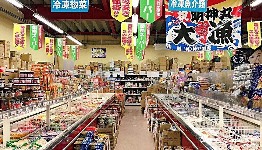 業務超市冷凍櫃