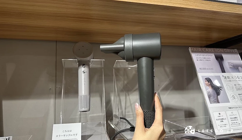 超輕量負離子吹風機