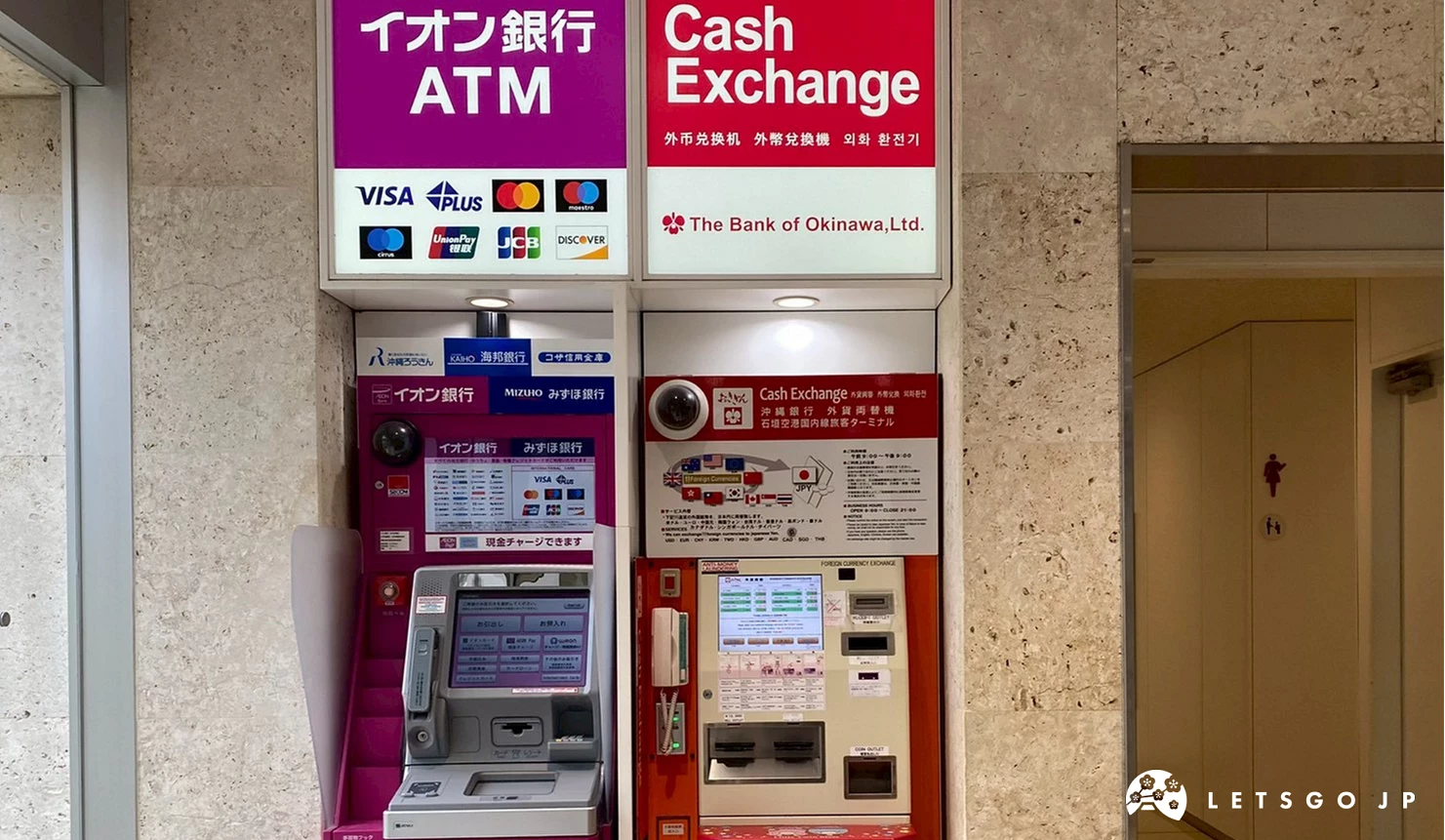 兩台ATM