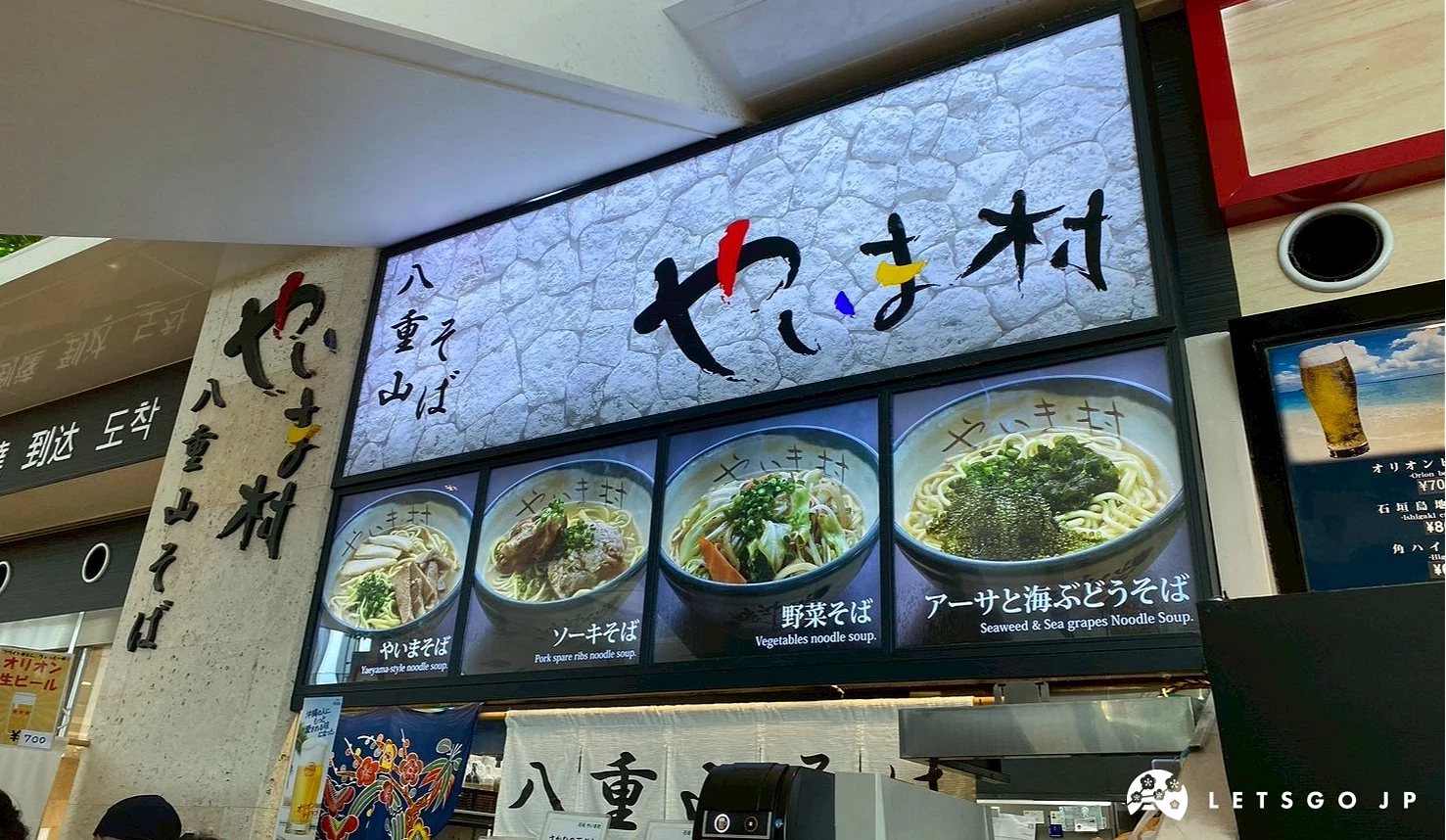 Yaima村外觀