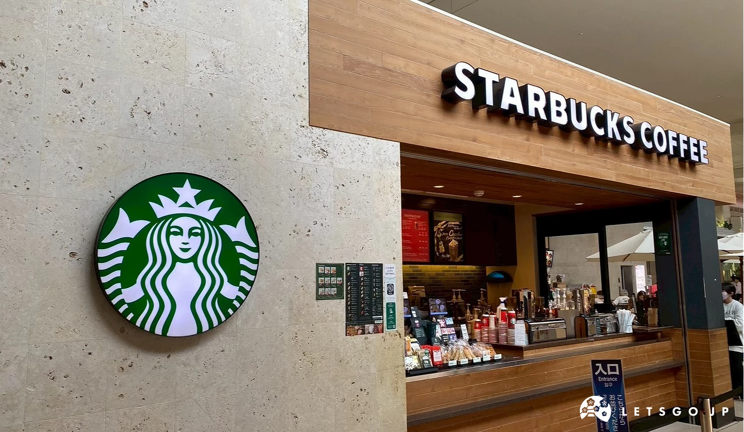 Starbucks Coffee 石垣機場店外觀