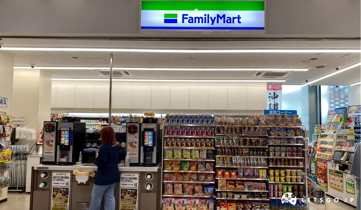 FamilyMart 石垣機場店正面