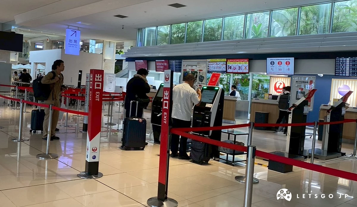 出境大廳的櫃台