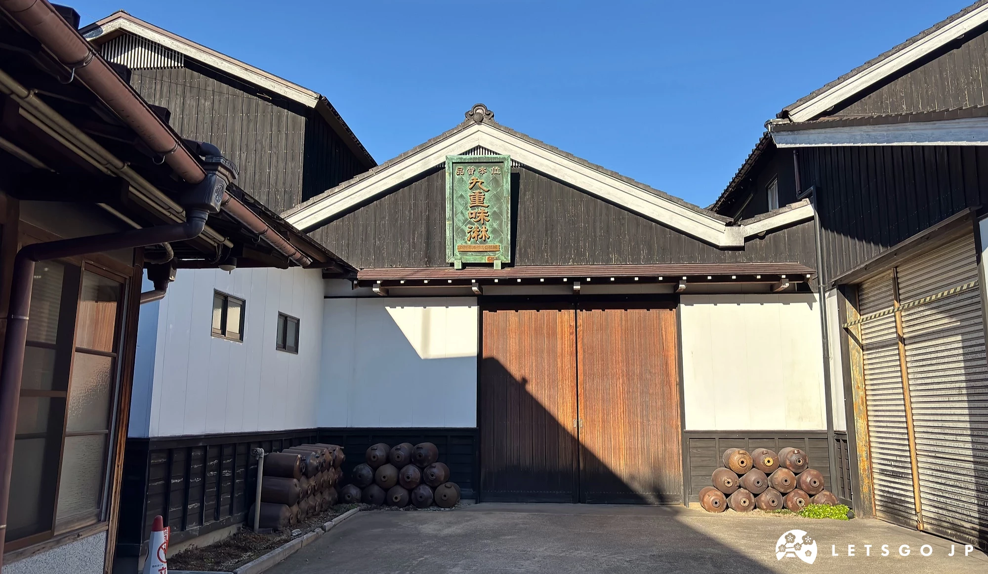 「九重味淋」釀造廠房外觀