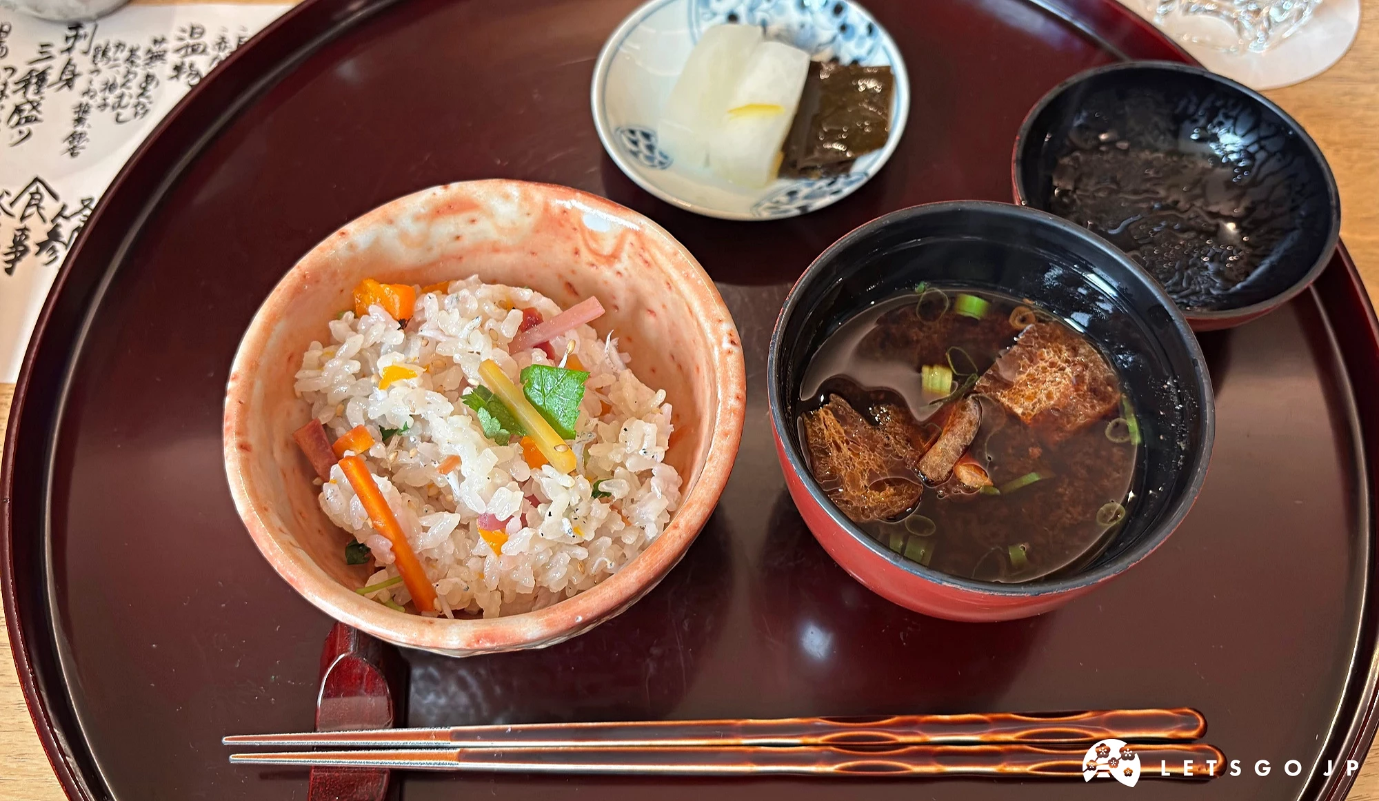 飯、味噌湯與醬菜