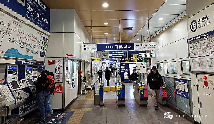 京成電車北剪票口