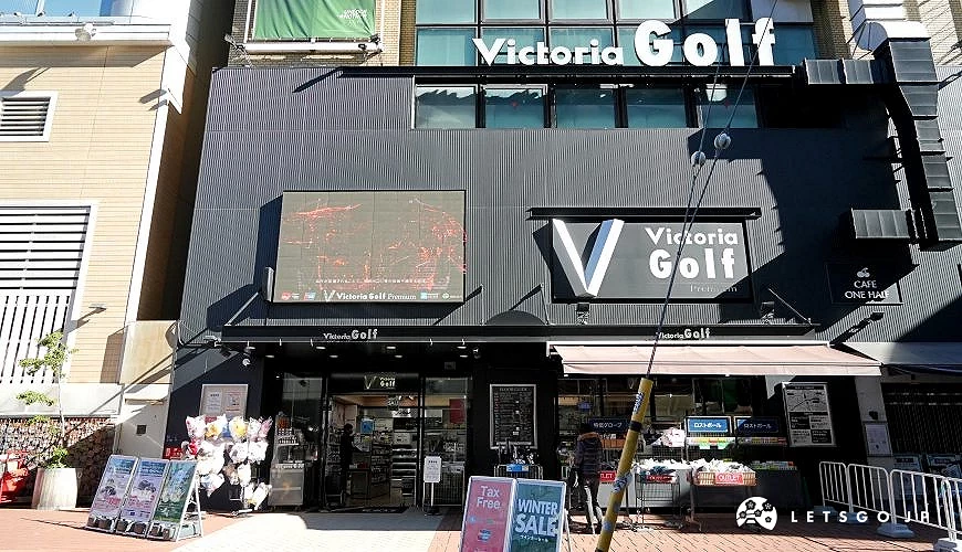 「Victoria Golf」店門口