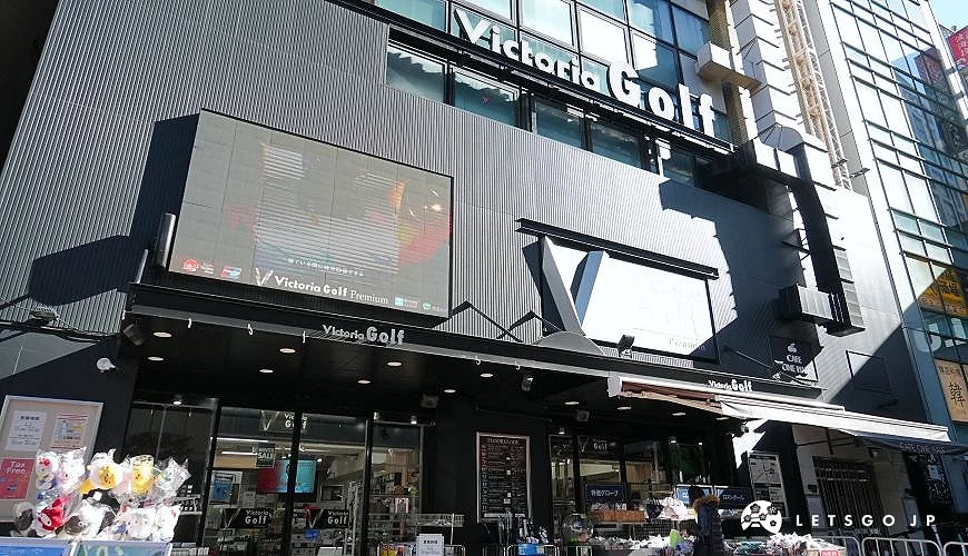 「Victoria Golf」外觀