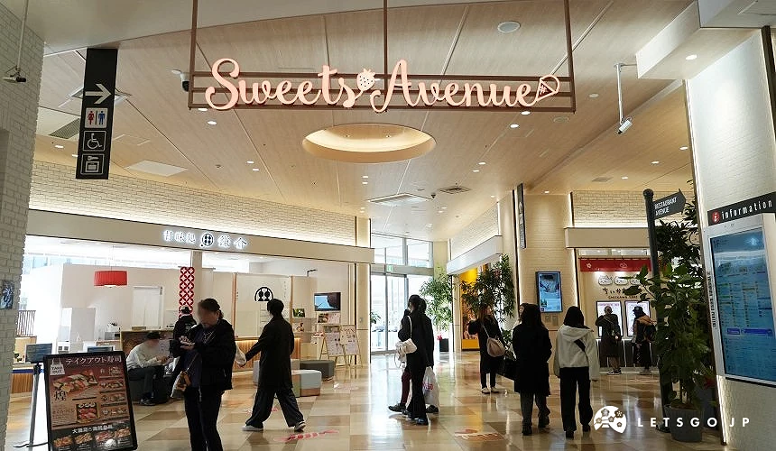 「Sweets Avenue」入口