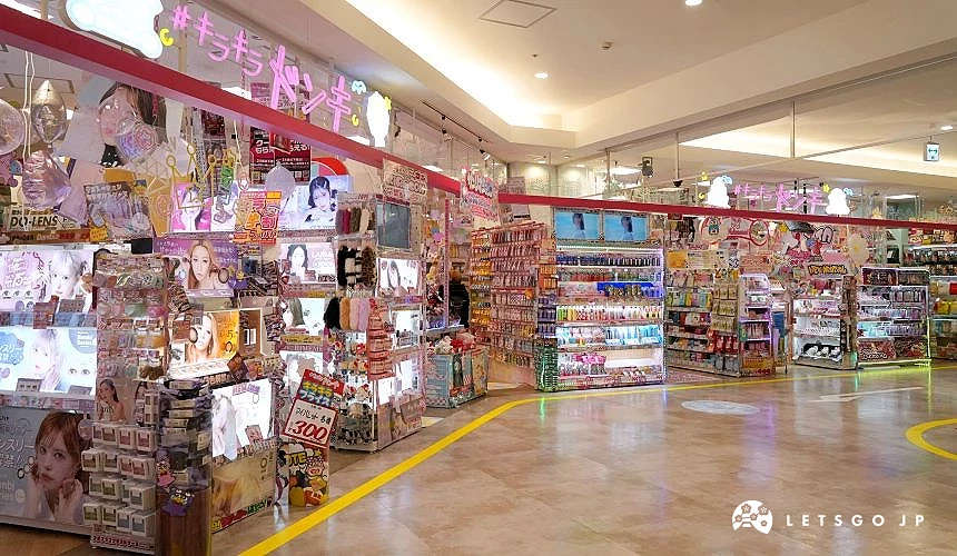 「KIRAKIRA DONKI」外觀