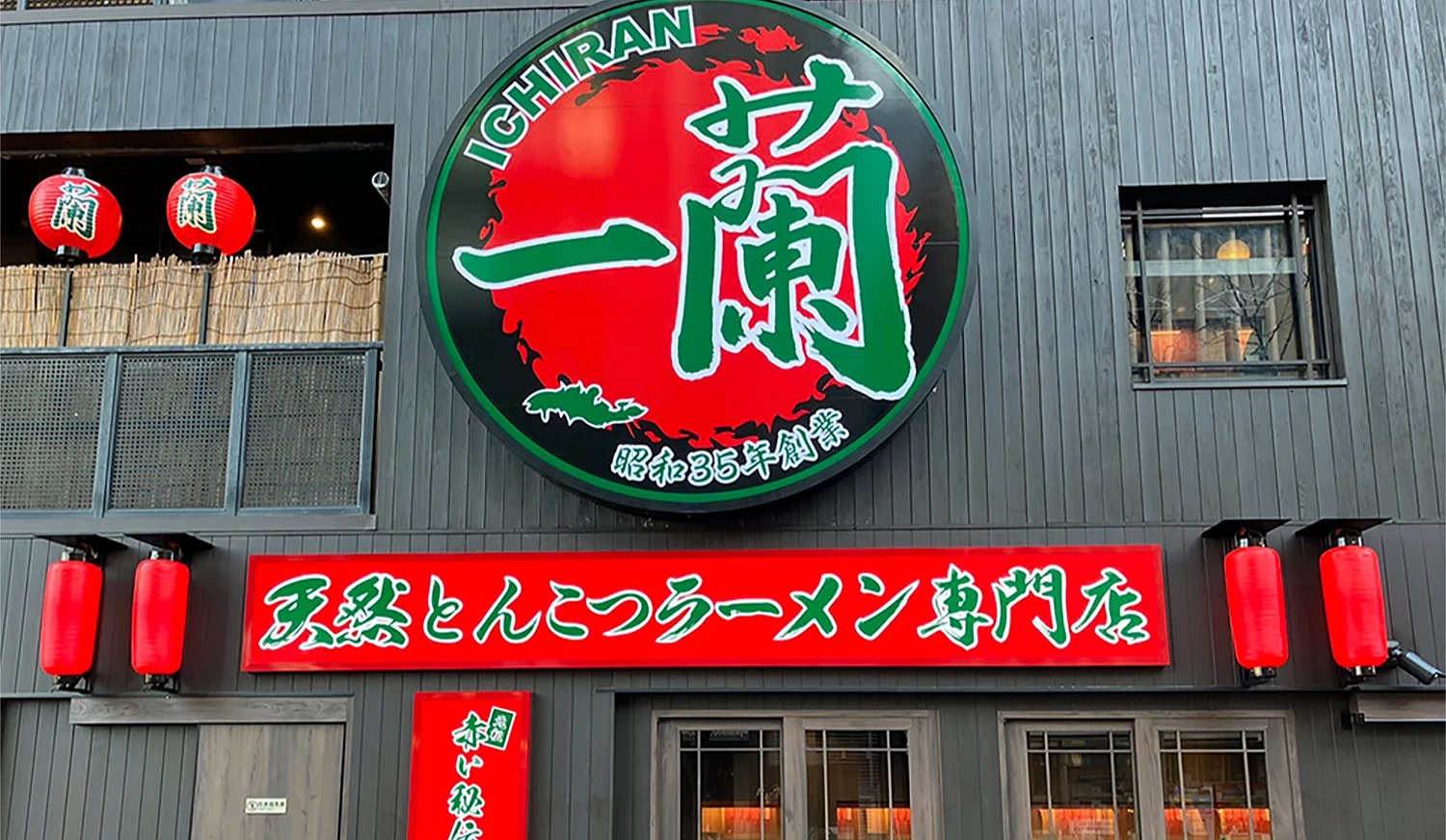 一蘭 福岡總店外觀