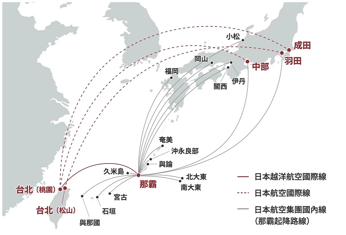 日本航空集團沖繩・台北起降航線網