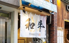 結帳九折
