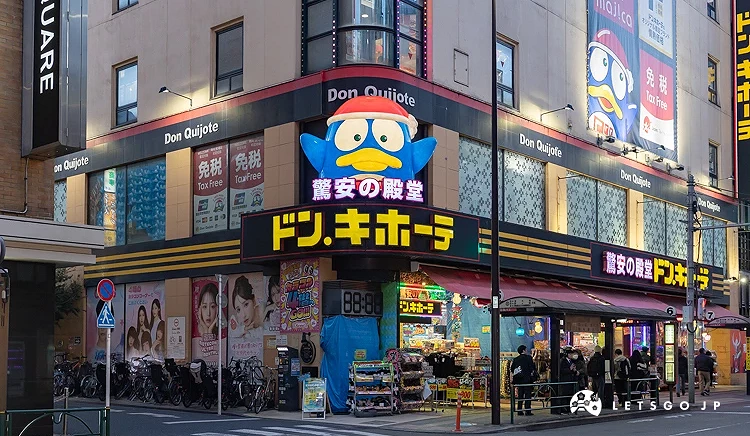 唐吉訶德吉祥寺店外觀