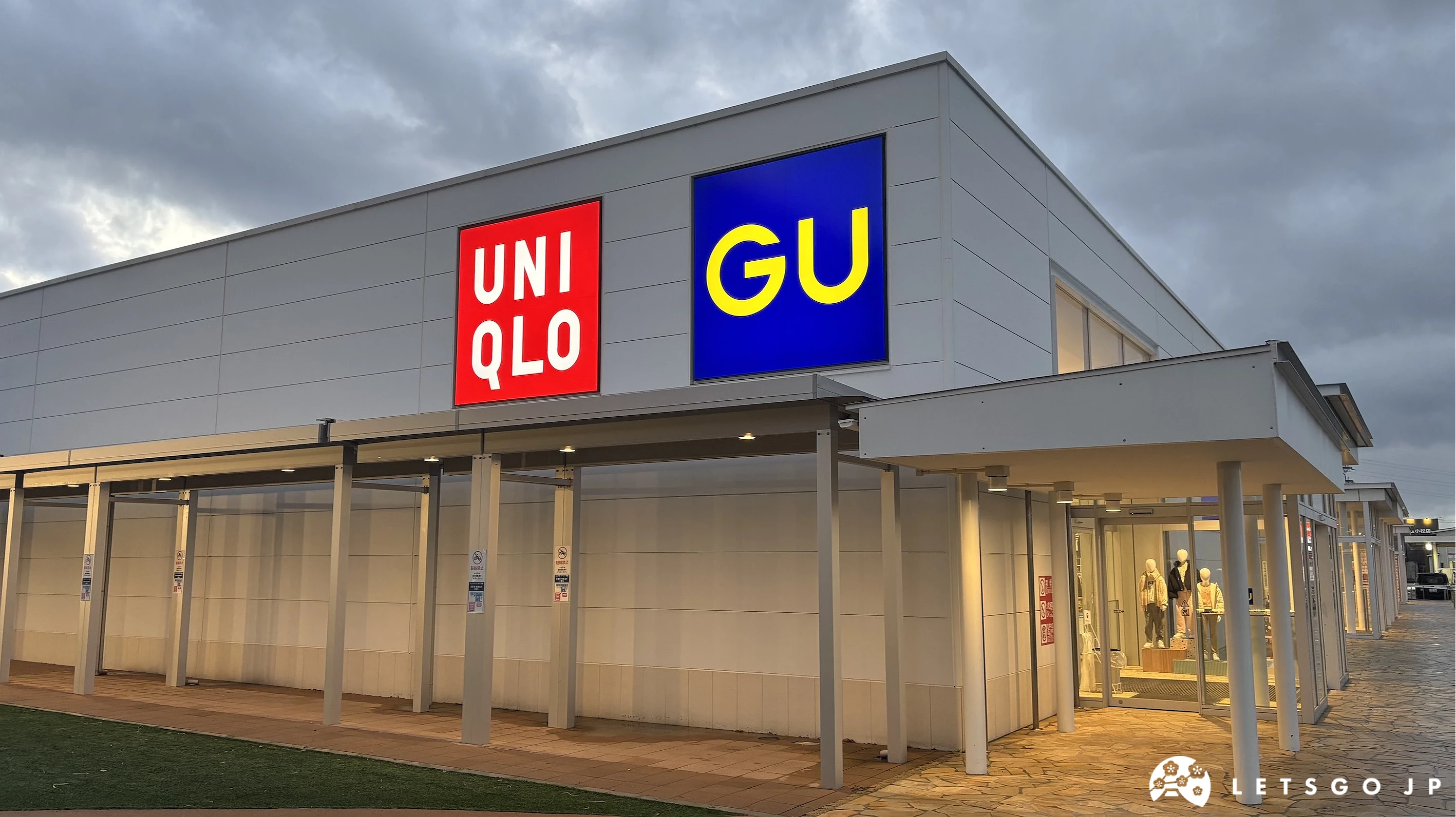 GU及UNIQLO店舖