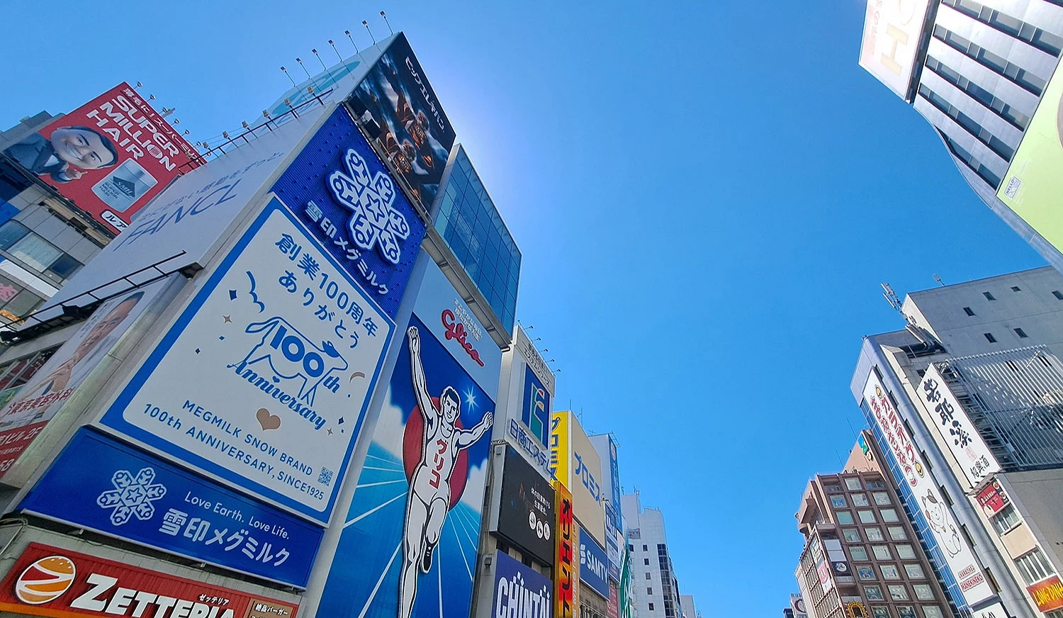 大阪市中心