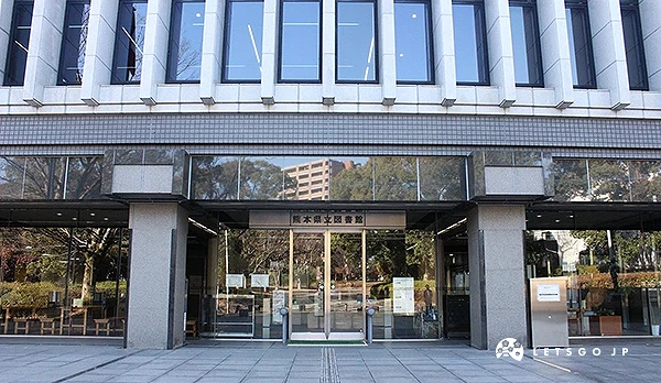 熊本縣立圖書館正門