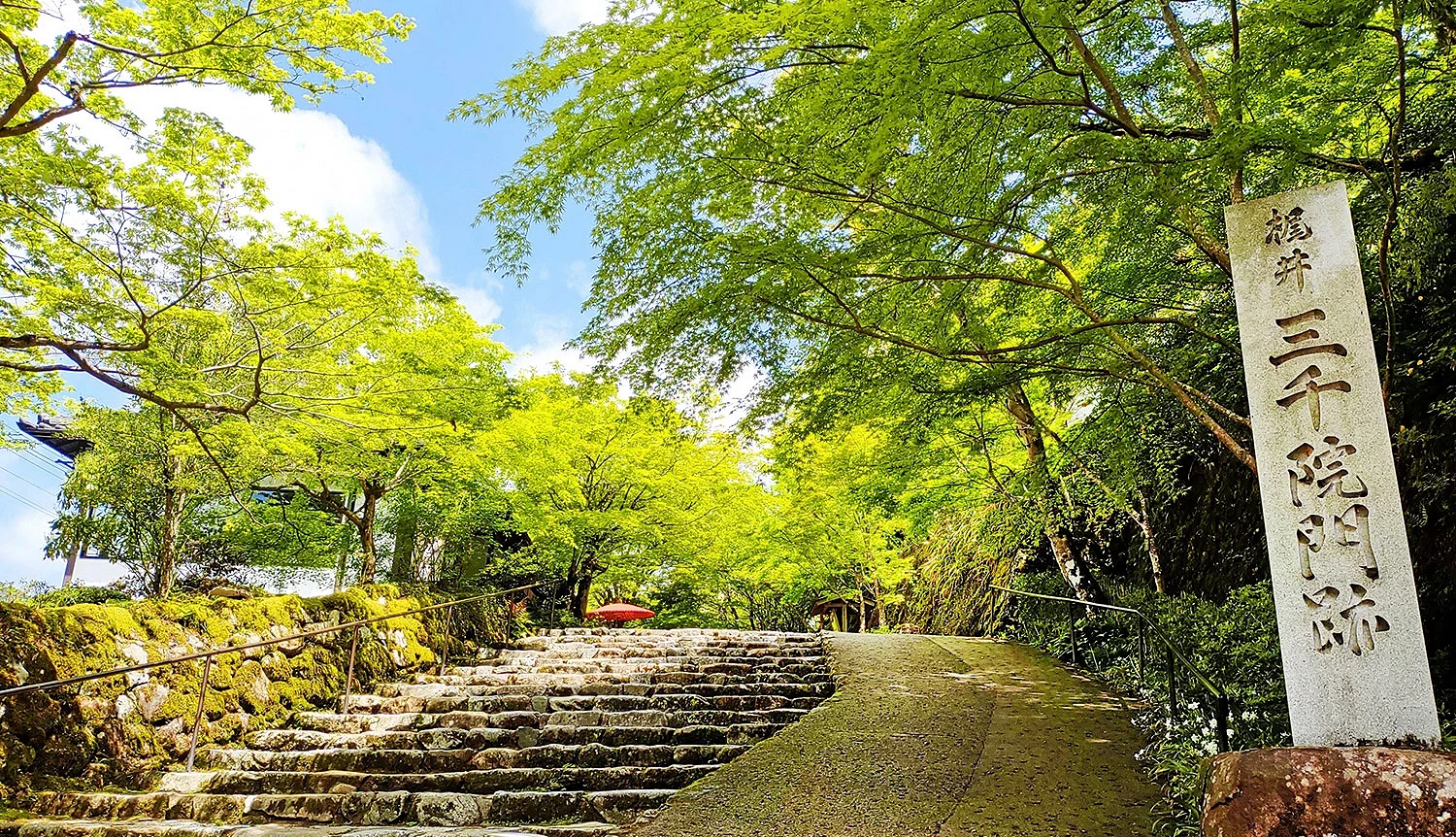 京都大原三千院的入口