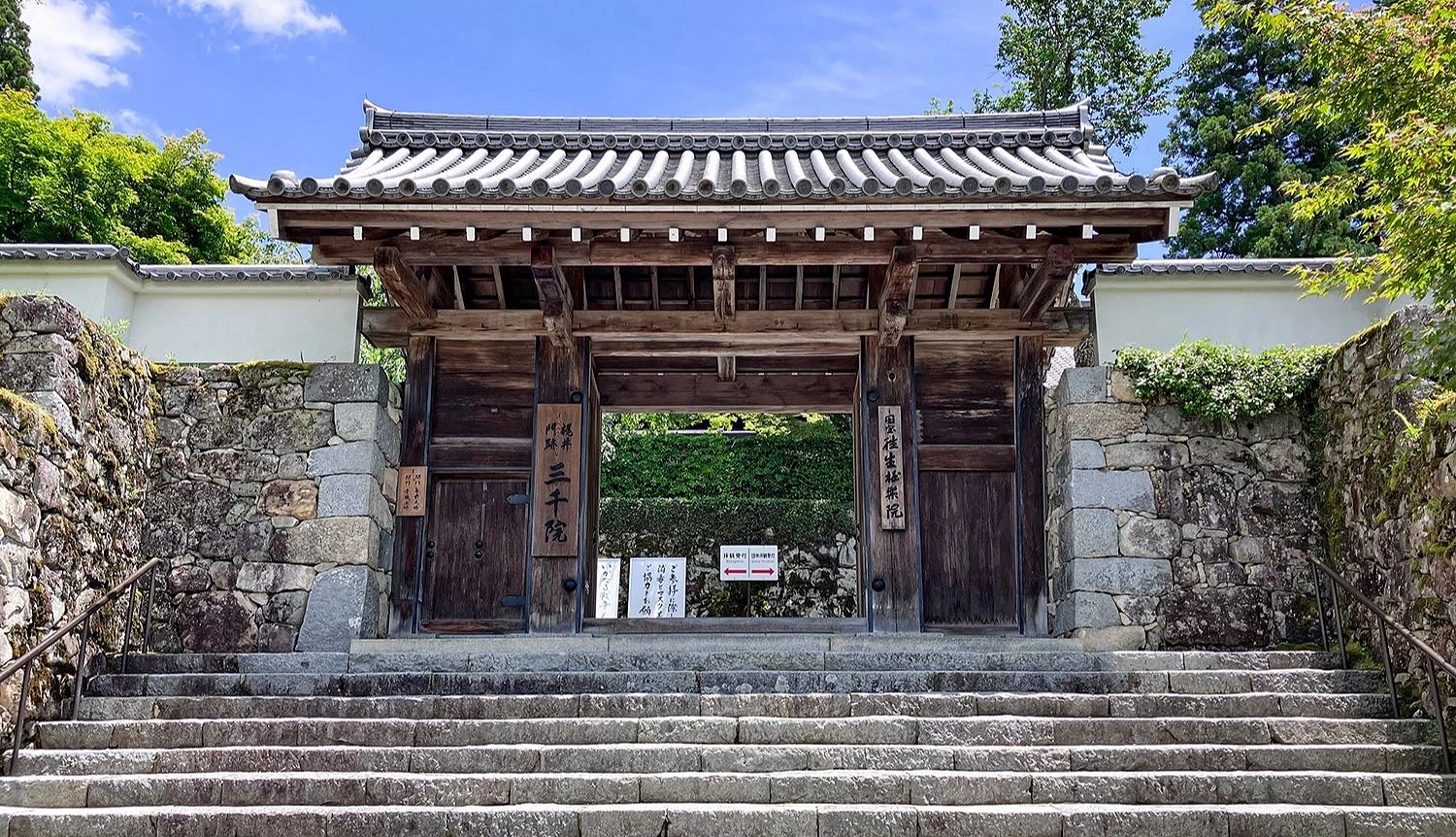 京都大原三千院的御殿門