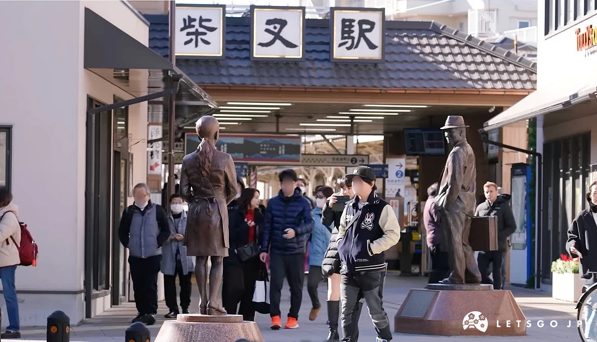 柴又車站外觀