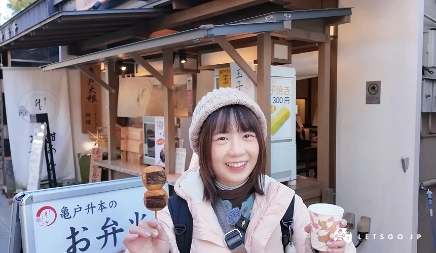 亀戸升本すずしろ庵 柴又店