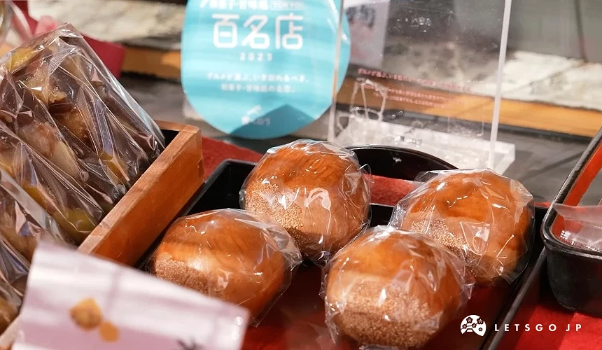 い志い販售的饅頭