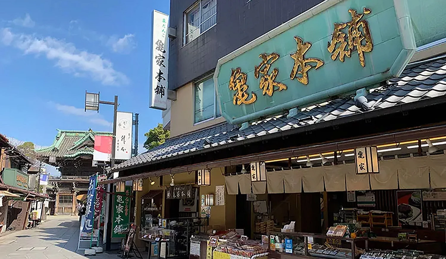 龜家本舖的外觀