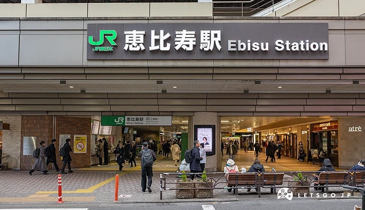 惠比壽車站西口