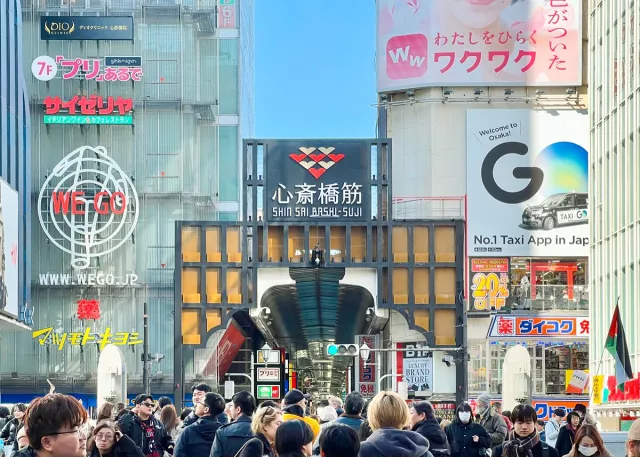 【2026最新】心齋橋・道頓堀完整攻略：購物、美食、一日遊、交通與住宿 的縮圖
