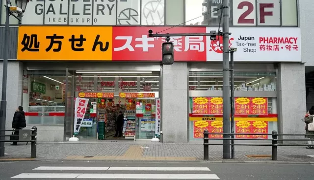 池袋藥妝店便宜推薦「SUGI 藥局池袋西口店」【2026優惠券】