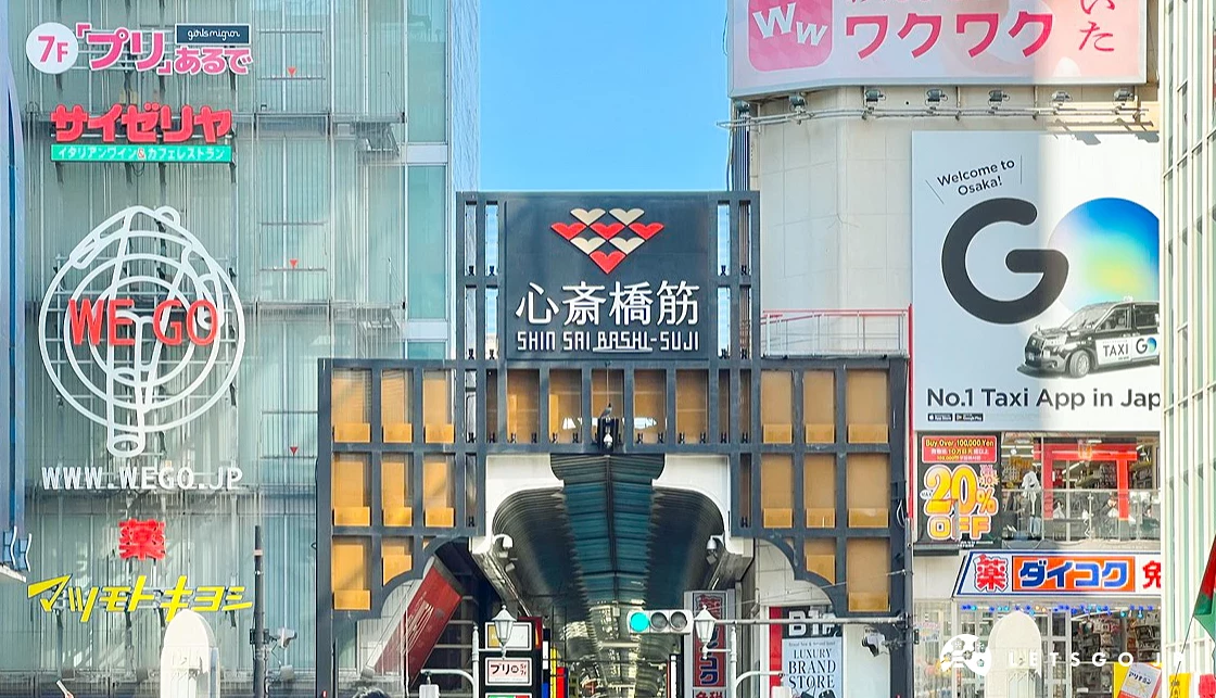 大阪心齋橋商店街周邊人潮洶湧