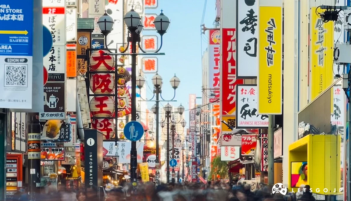 在道頓堀及心齋橋兩側商店華麗浮誇的招牌,象徵著商業之都的繁華熱鬧