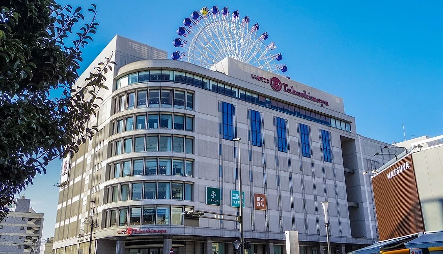松山市區百貨公司
