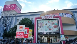 AEON 超市、AEON STYLE 購物享95折優惠