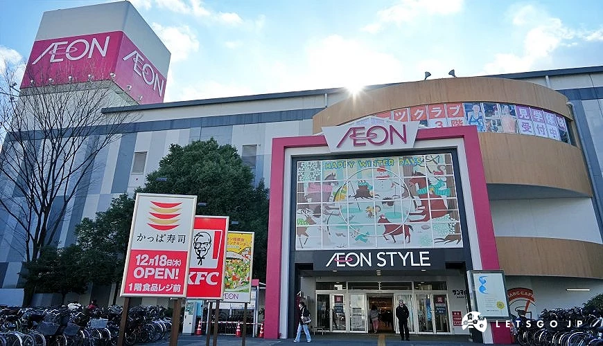 AEON 相模原購物中心外觀