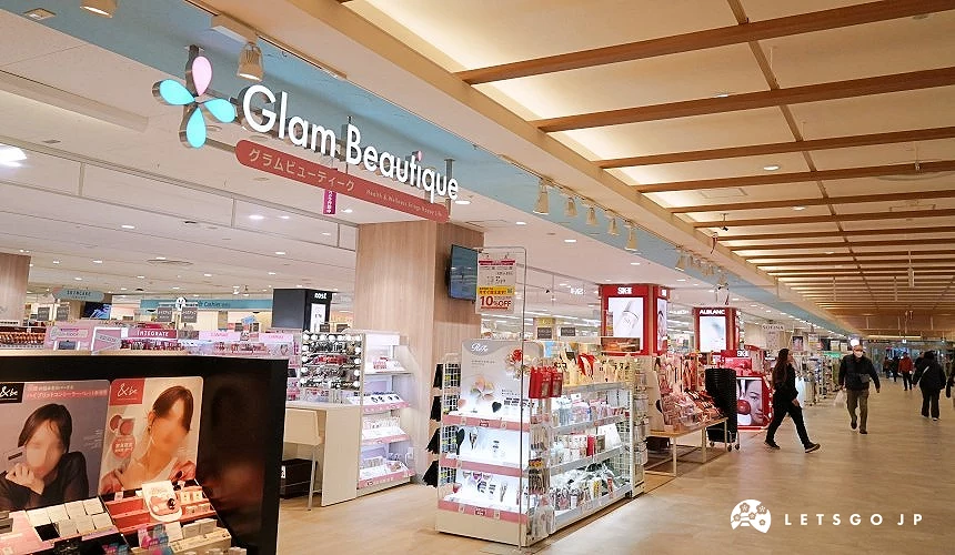 「Glam Beautique」藥妝賣場