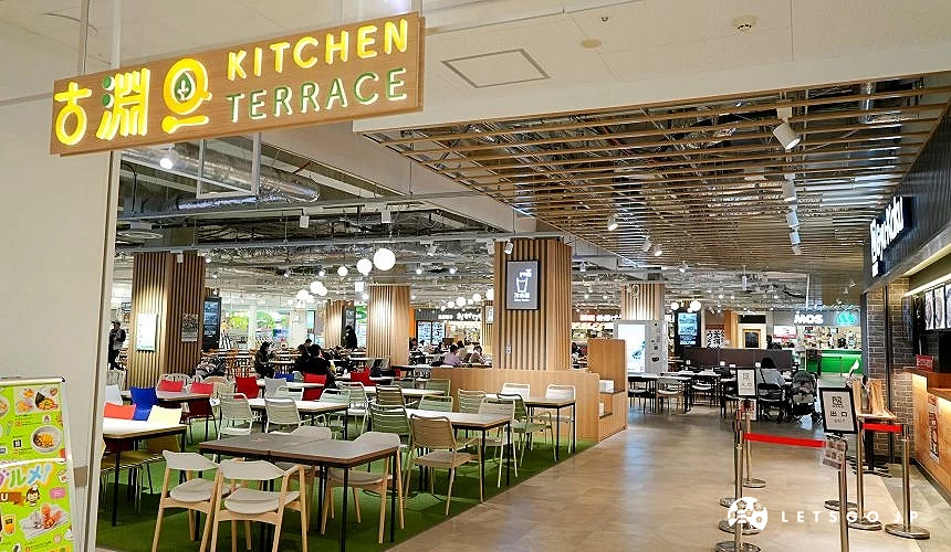 「古淵 KITCHEN TERRACE」入口