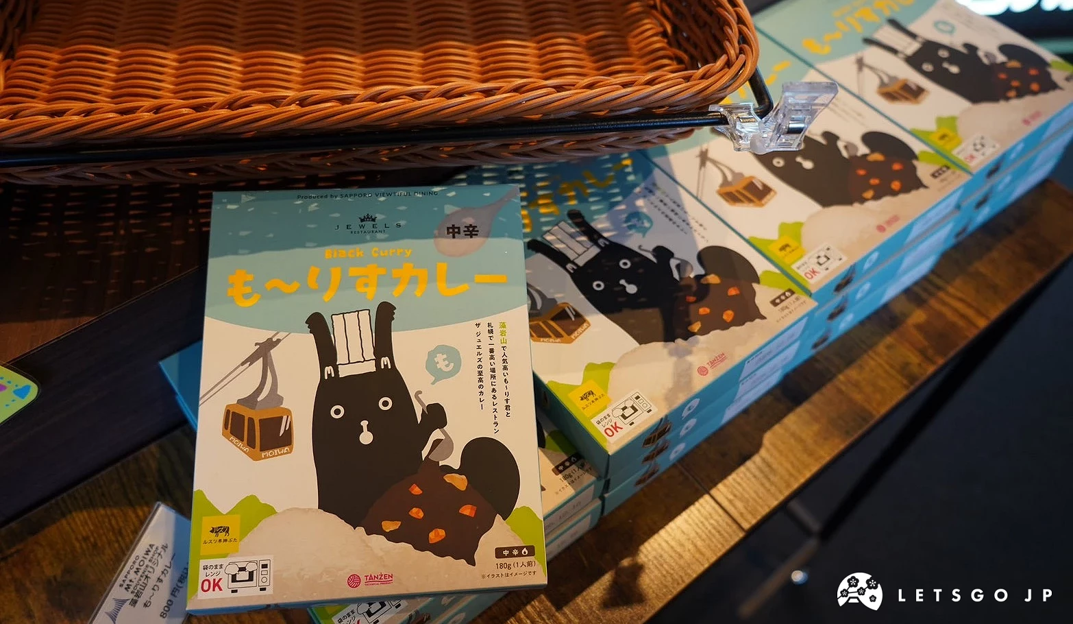 原創商品