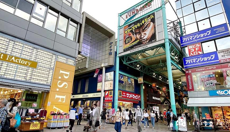 吉祥寺商店街入口