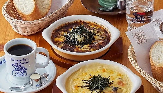 付麵包的餐點包含焗烤系列提供:コメダ珈琲