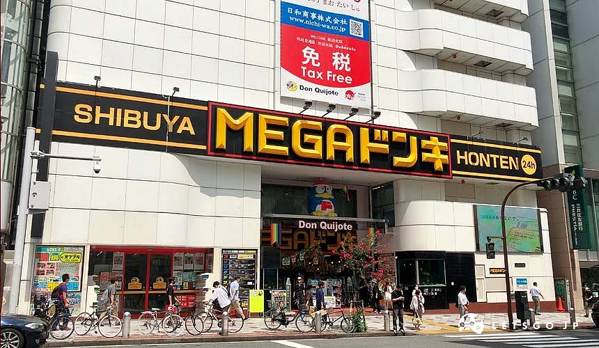 MEGA唐吉訶德澀谷本店外觀