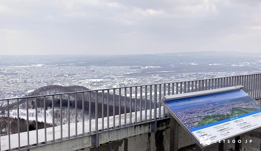 山頂瞭望台可以欣賞札幌市區全景