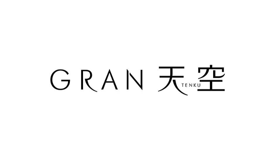 寫著GRAN天空