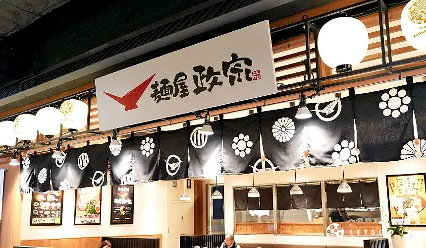 「麵屋政宗」店舖外觀攝影:Angie