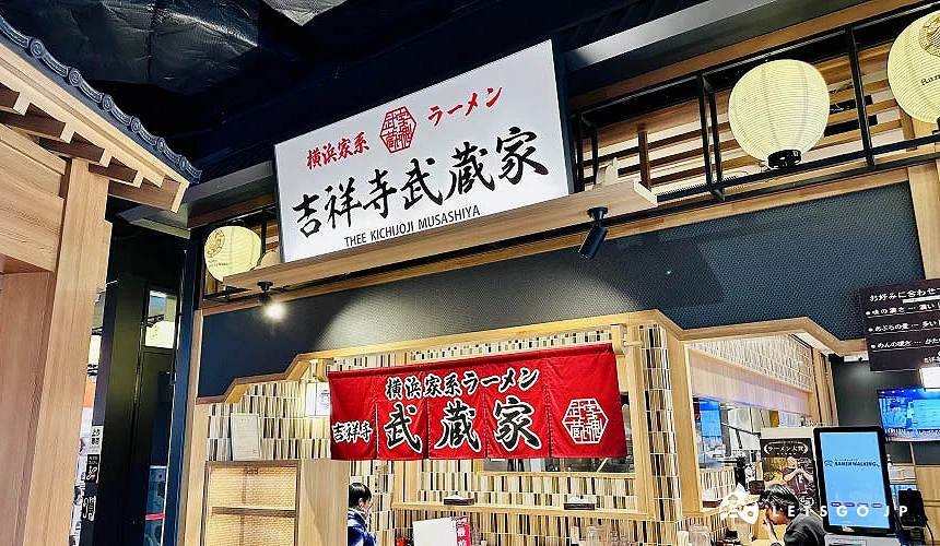 「吉祥寺武藏家」店舖外觀攝影:Angie