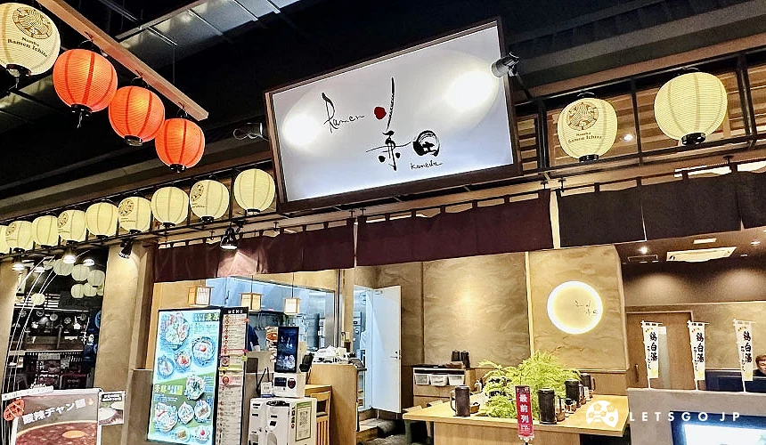 「兼田」店舖外觀攝影:Angie